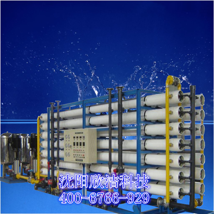 水处理设备