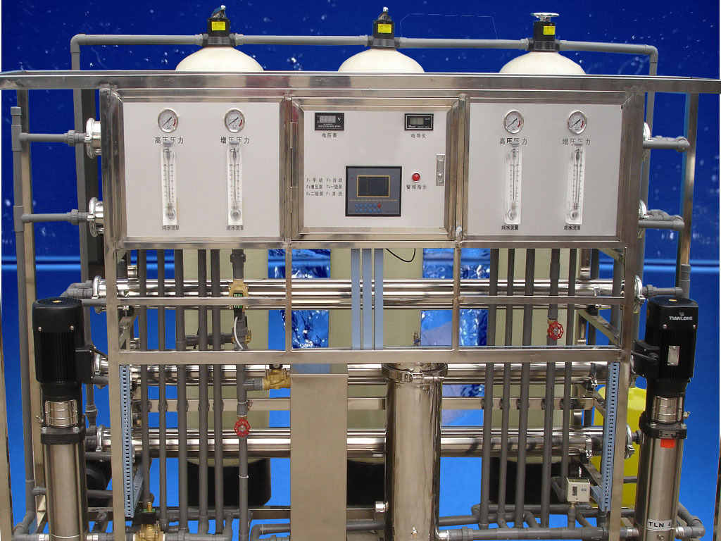 化工化妆品纯水设备