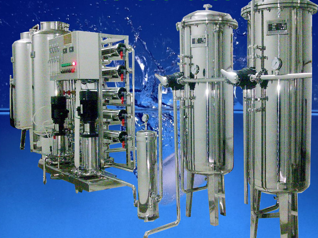 化妆品生产用纯水设备
